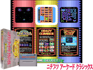 Nichibutsu Arcade Classics (J) [h1C] Cover